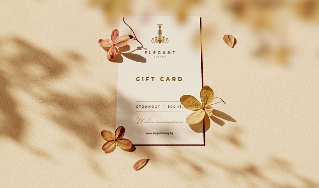 банер Подари Ваучер от Elegant Living